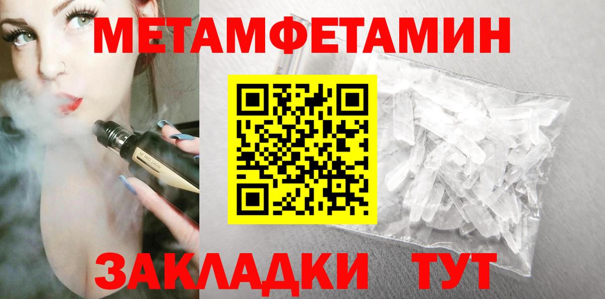 Амфетамин 97% Тулун