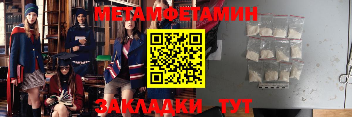 АМФЕТАМИН Розовый  Amphetamine  Тулун  Вход с VPN  Амфетамин 