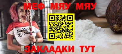 молекула духа Кинель