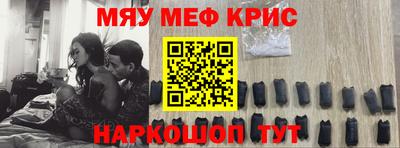 молекула духа Кинель