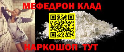 молекула духа Кинель