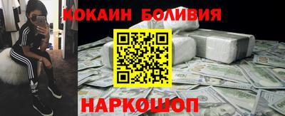 наркотики Конаково