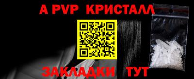 молекула духа Кинель