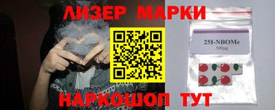 молекула духа Кинель