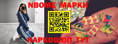 молекула духа Кинель