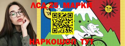 молекула духа Кинель