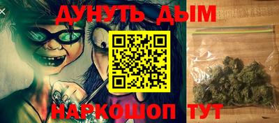 молекула духа Кинель