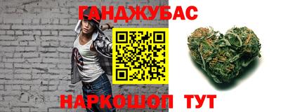 spice Коммунар