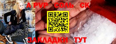 MDMA Кингисепп