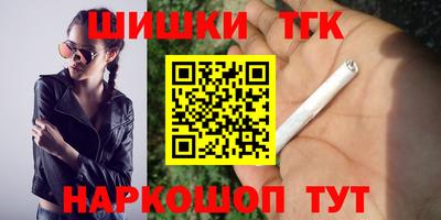 молекула духа Кинель