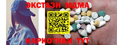 тгк Кимры