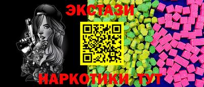 MDMA Кингисепп