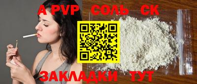тгк Кимры