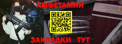 молекула духа Кинель