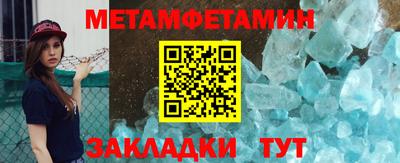 молекула духа Кинель