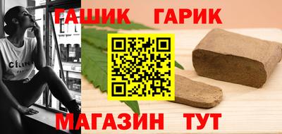 молекула духа Кинель