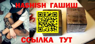 молекула духа Кинель