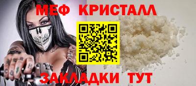 молекула духа Кинель