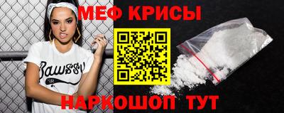 молекула духа Кинель