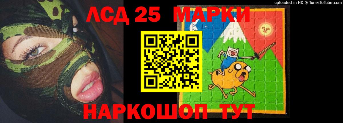 MEGA ССЫЛКА  LSD-25 экстази ecstasy  Вход с VPN  ЛСД экстази ecstasy  Тулун  LSD-25 экстази 