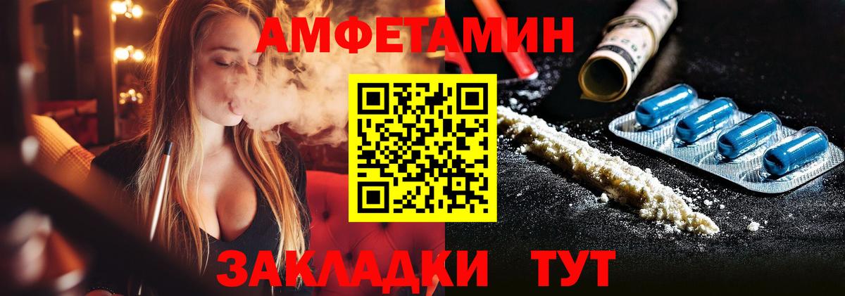 Тулун  Первитин пудра  Вход с VPN 