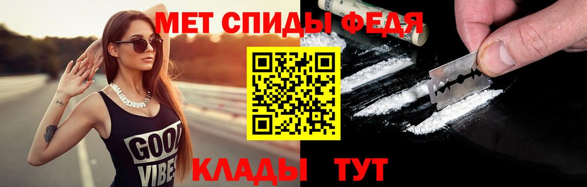 Первитин мет Тулун